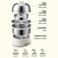 AUX 奥克斯 蒸蛋器家用煮蛋小型迷你mini双层可定时多功能预约一1人2枚