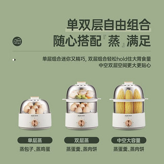 AUX 奥克斯 蒸蛋器家用煮蛋小型迷你mini双层可定时多功能预约一1人2枚