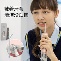 BAiR 拜尔 儿童冲牙器正畸专用迷你家用水牙线便携式清洁洗牙神器赠拜耳k3电动牙刷