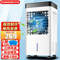 CHANGHONG 长虹 RFS-16 空调扇