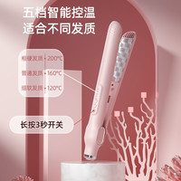 CHIGO 志高 玉米烫夹板头发蓬松夹垫发根神器高颅顶玉米须持久定型卷发棒