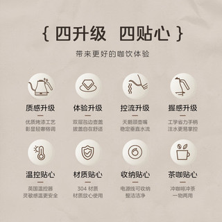 Midea 美的 电热水壶迷你小型手冲壶咖啡壶茶艺壶304不锈钢咖啡意式手冲烧水壶自动智能断电SH08J01