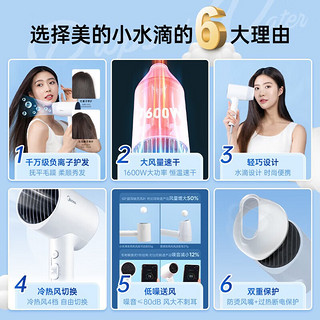 Midea 美的 电吹风负离子吹风机家用大功率吹风