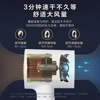 Midea 美的 电吹风负离子吹风机家用大功率吹风