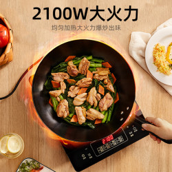 美的 WK2102 电磁炉 星耀黑