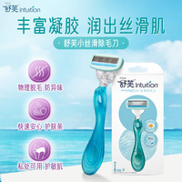 Schick/舒适舒芙丝滑手动除毛刀