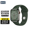 BHO 适用苹果手表表带apple iwatch ultra/s9/8/7/6/se硅胶表带深绿色