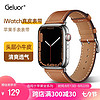 Geluor 歌罗瑞 苹果手表表带apple watch米兰尼斯iwatch表带ultra真皮表带小牛皮 41/40/38MM