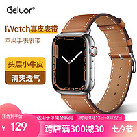 Geluor 歌罗瑞 苹果手表表带apple watch米兰尼斯iwatch表带ultra真皮表带小牛皮 41/40/38MM