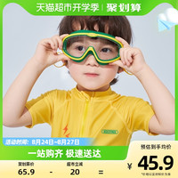 kocotree kk树 儿童泳镜大框男童女童防水防雾高清游泳眼镜装备宝宝潜水镜潮