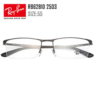 Ray-Ban 雷朋 爆款光学眼镜架（任选一副）+ 蔡司 视特耐1.67高清膜