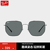 Ray-Ban 雷朋 RayBan）雷朋太阳镜时尚款0RB3764D 004/87银框深灰色镜片 尺寸59