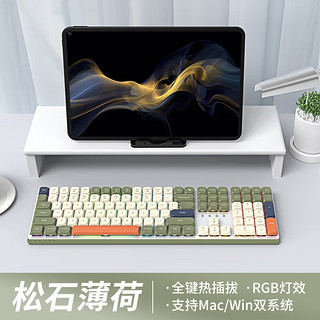 EWEADN 前行者 MK10 110键 2.4G蓝牙 多模无线机械键盘 松石薄荷 茶轴 RGB