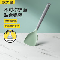 炊大皇 硅胶铲勺竹青石系列耐高温食品接触硅胶铲子汤勺漏勺工具