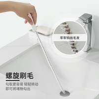 Edo管道疏通器2个可弯曲下水道毛发清理器洗手池水槽清洁刷通水管