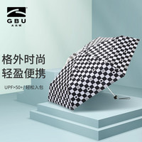 大光明(GBU)防晒伞防紫外线迷你太阳伞超轻晴雨伞两用胶囊伞遮阳伞便携口袋伞 星空黑-轻盈五折伞