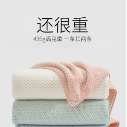 GRACE 洁丽雅 菠萝格超大浴巾吸水速干成人儿童男士女士洗澡毛巾式不掉毛