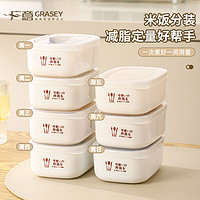 GRASEY 广意 迷你保鲜盒3个装