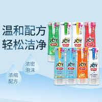  JOY  洗碗洗洁精