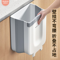 佳帮手 折叠壁挂垃圾桶