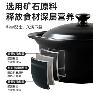 KANGSHU 康舒 砂锅买一送一炖锅 买黑橙砂锅3300ML 送1100ML