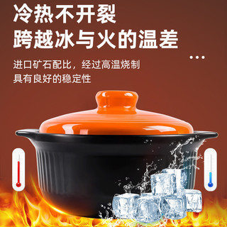 KANGSHU 康舒 砂锅买一送一炖锅 买黑橙砂锅3300ML 送1100ML