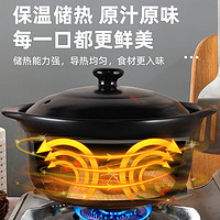 KANGSHU 康舒 砂锅买一送一炖锅防糊底家用燃气陶瓷锅炖汤煲汤商用石沙锅煲