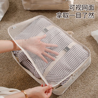 家の物语 Katei Story 日本家之物语旅行收纳袋内衣鞋子分装整理包行李箱衣服防水洗漱包