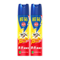 88VIP：榄菊 杀虫气雾剂（速杀清新）600ml*2瓶 家用室内杀蟑螂蚊虫苍蝇