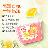 Liby 立白 小苍兰洗衣凝珠 34颗x2盒