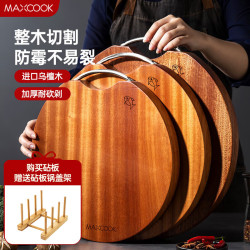 MAXCOOK 美厨 乌檀木砧板 33*33*3cm