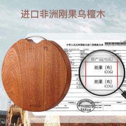 美厨 切菜板乌檀木砧板 圆形整实木案板不易霉家用双面粘板加厚33*3cm