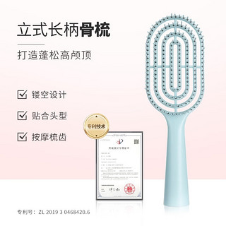 MINISO 名创优品 梳子家用头皮按摩气囊梳女长卷发梳蓬松便携气垫梳