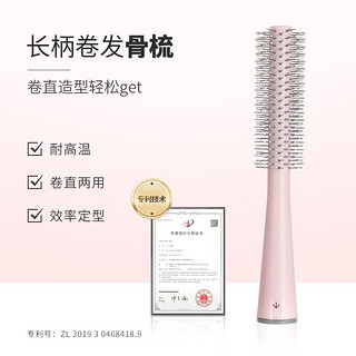 MINISO 名创优品 梳子家用头皮按摩气囊梳女长卷发梳蓬松便携气垫梳