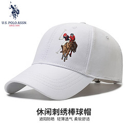 us polo assn 保罗棒球帽夏季速干轻薄户外遮阳防晒帽子男女通用 纯白