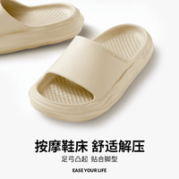 朴西厚底踩屎感女士拖鞋2023新款室内家居防滑洗澡男士夏季凉拖鞋