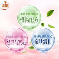 PRATIC 狐狸爸爸 欧洲原装进口马赛皂 300g*6块