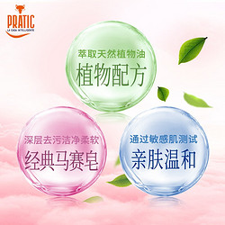 PRATIC 狐狸爸爸 欧洲原装进口马赛皂 300g*6块