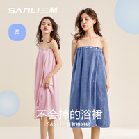 SANLI 三利 浴巾女可穿可裹巾浴裙浴袍式成人家用吸水速干不易掉毛A类浴裙 粉紫色