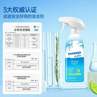 seaways 水卫仕 浴室清洁剂 玻璃水垢清洁剂瓷砖浴缸水菌 浴室净500ml*2