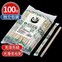 SHUANG YU 学生认证用户 SHUANG YU 一次性筷子100双