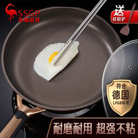 SSGP 三四钢 进口麦饭石平底锅不沾锅煎锅家用煎饼锅电磁炉燃气不粘锅 28cm带盖