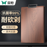 SUNCHA 双枪 黑金檀抗菌菜板 300*200*25mm