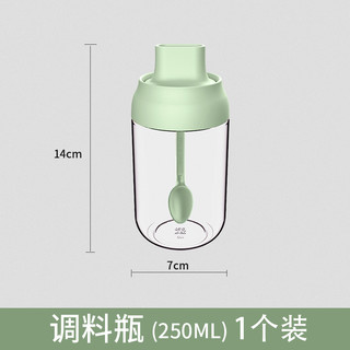 胡椒研磨器手动海盐花椒粒研磨瓶黑白胡椒粉磨粉神器调味瓶撒料罐（高款研磨器+带勺调料罐 2个）