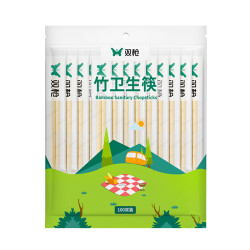 双枪 一次性竹卫生筷 100双