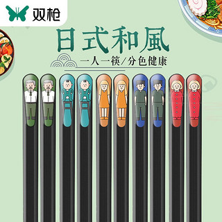 SUNCHA 双枪 创意日式合金筷子 耐高温防霉防滑尖头家用公筷 食品级分餐分食筷 5双装