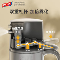 TAILI 太力 喷油瓶喷雾化油喷壶雾状喷壶油瓶食用油喷雾瓶空气炸锅喷油壶