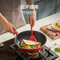 Tefal 特福 炒锅家用不粘锅平底炒锅28cm