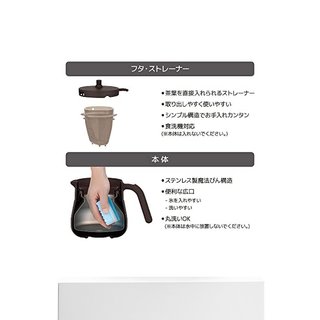 THERMOS 膳魔师 茶壶 真空保温带滤网 450ml 棕色 TTE-450 BW