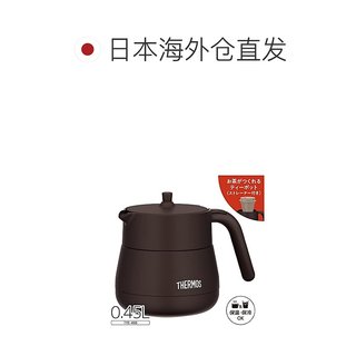 THERMOS 膳魔师 茶壶 真空保温带滤网 450ml 棕色 TTE-450 BW